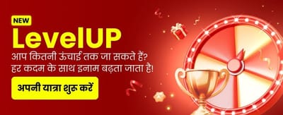 Win Big at in999 Game